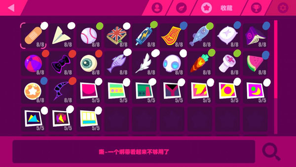 Muse Dash手游4